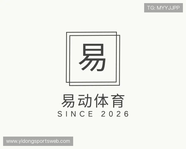 解读易动体育